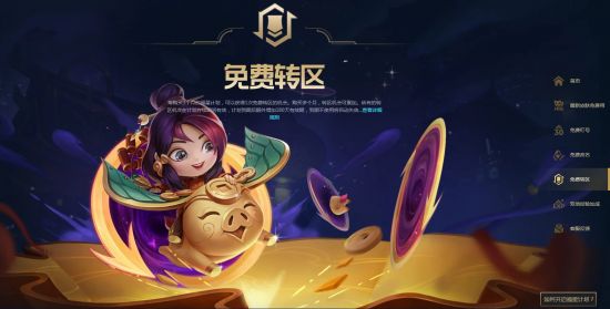 Legacy战胜Falcons夺冠2026反恐精英亚洲邀请赛