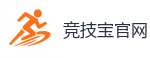 竞技宝 (JJB)官方网站-全球领先的电竞赛事平台